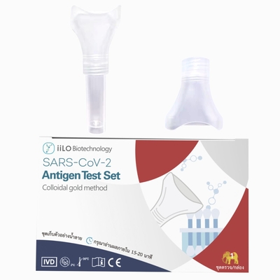 iiLO Plastic SARS-CoV-2 Antigen Self Test Set ชุดเก็บตัวอย่างน้ำลาย ประเทศไทย 1 ชุดทดสอบ/กล่อง