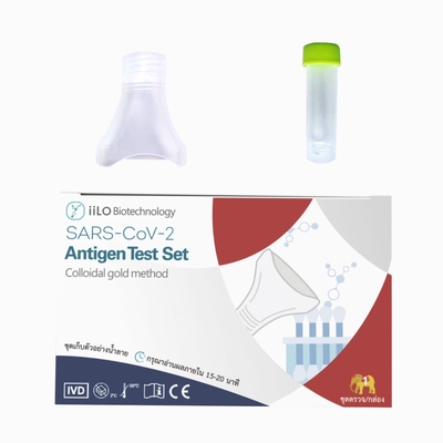 iiLO ราคาโรงงาน SARS-CoV-2 Antigen Self Test Set Saliva Sample Collector Thailand 1 ชุดทดสอบ/กล่อง