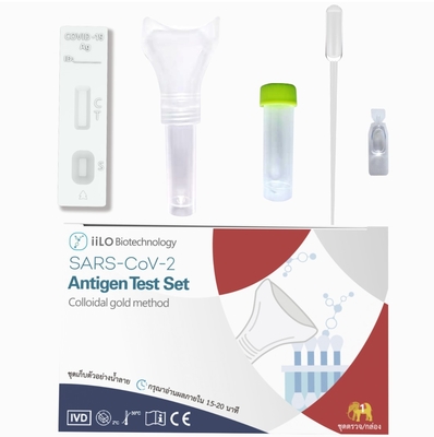 15-20 นาที 2 ปี SARS-CoV-2 Antigen Self Test Set Saliva Sample Collector Thailand 1 ครั้ง/กล่อง