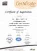 ประเทศจีน Jiangsu iiLO Biotechnology Co.,Ltd. รับรอง